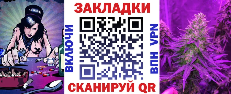 Цена Прохладный ГАШ  APVP  Меф мяу мяу  Псилоцибиновые грибы  МАРИХУАНА 