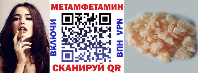 АМФ Premium  мега tor  Прохладный 