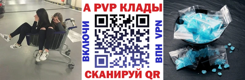 Alpha-PVP СК КРИС Прохладный
