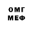 МЕФ 4 MMC Dimedrol Sergeevich