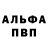 АМФЕТАМИН 97% Katie Win