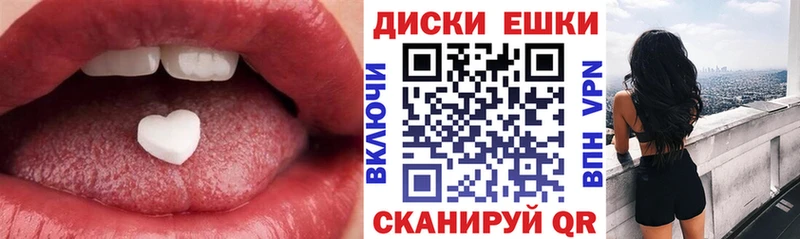 ЭКСТАЗИ 280мг  Прохладный 