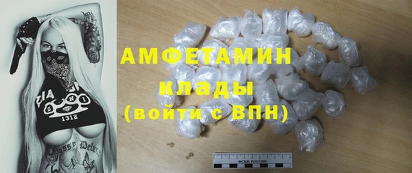 бутират Арсеньев