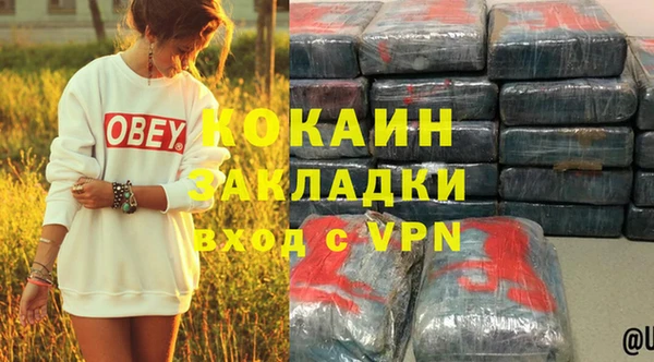 наркотики Аркадак