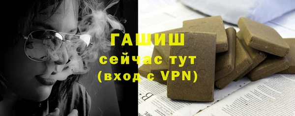 бутират Армянск