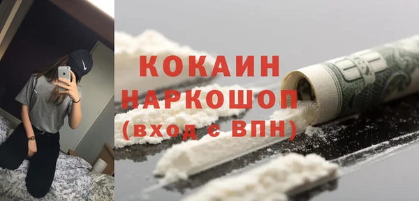 бутират Арсеньев