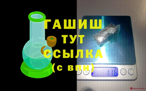 наркотики Аркадак