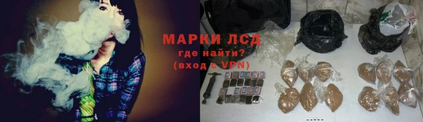 бутират Арсеньев