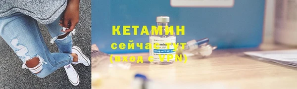 бутират Арсеньев