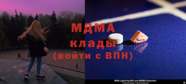 бутират Армянск