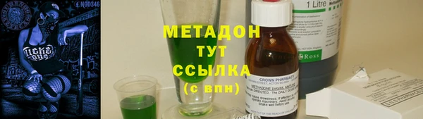 наркотики Аркадак