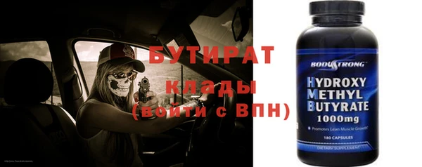 наркотики Аркадак
