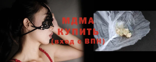 бутират Арсеньев