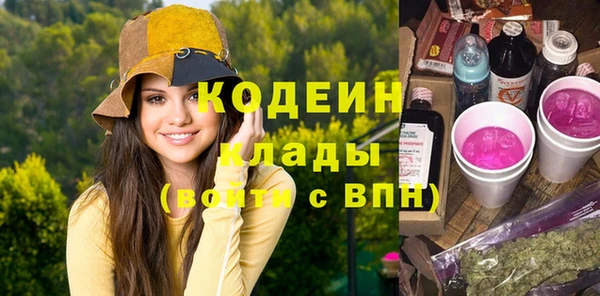 наркотики Аркадак