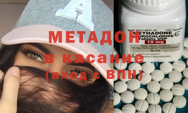 бутират Армянск