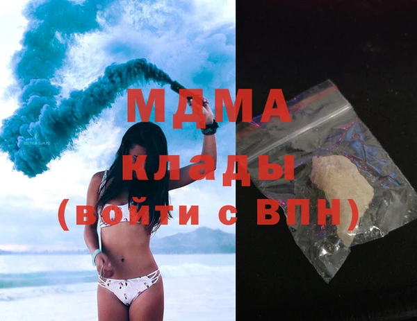 бутират Арсеньев