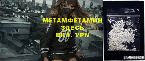 бутират Армянск