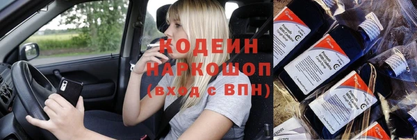 наркотики Аркадак