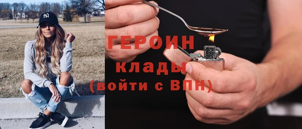 бутират Арсеньев