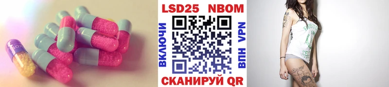 Лсд 25 экстази ecstasy  Прохладный 