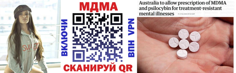 МДМА кристаллы shop наркотические препараты Прохладный