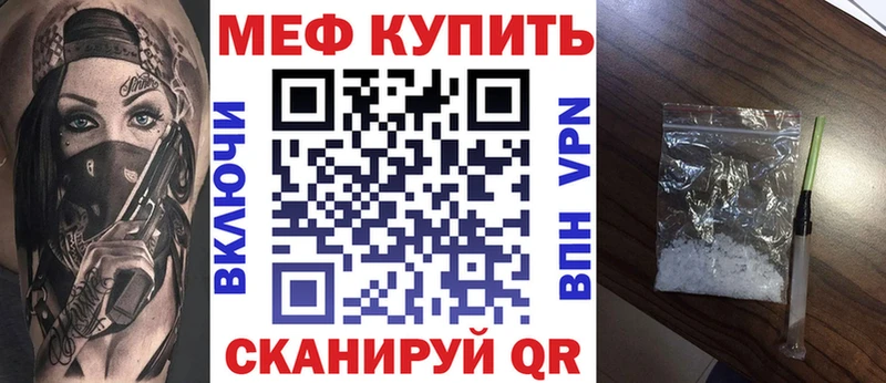 продажа наркотиков Прохладный МЯУ-МЯУ mephedrone