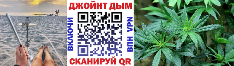 Марихуана VHQ  мега зеркало  дарк нет наркотические препараты  Прохладный 